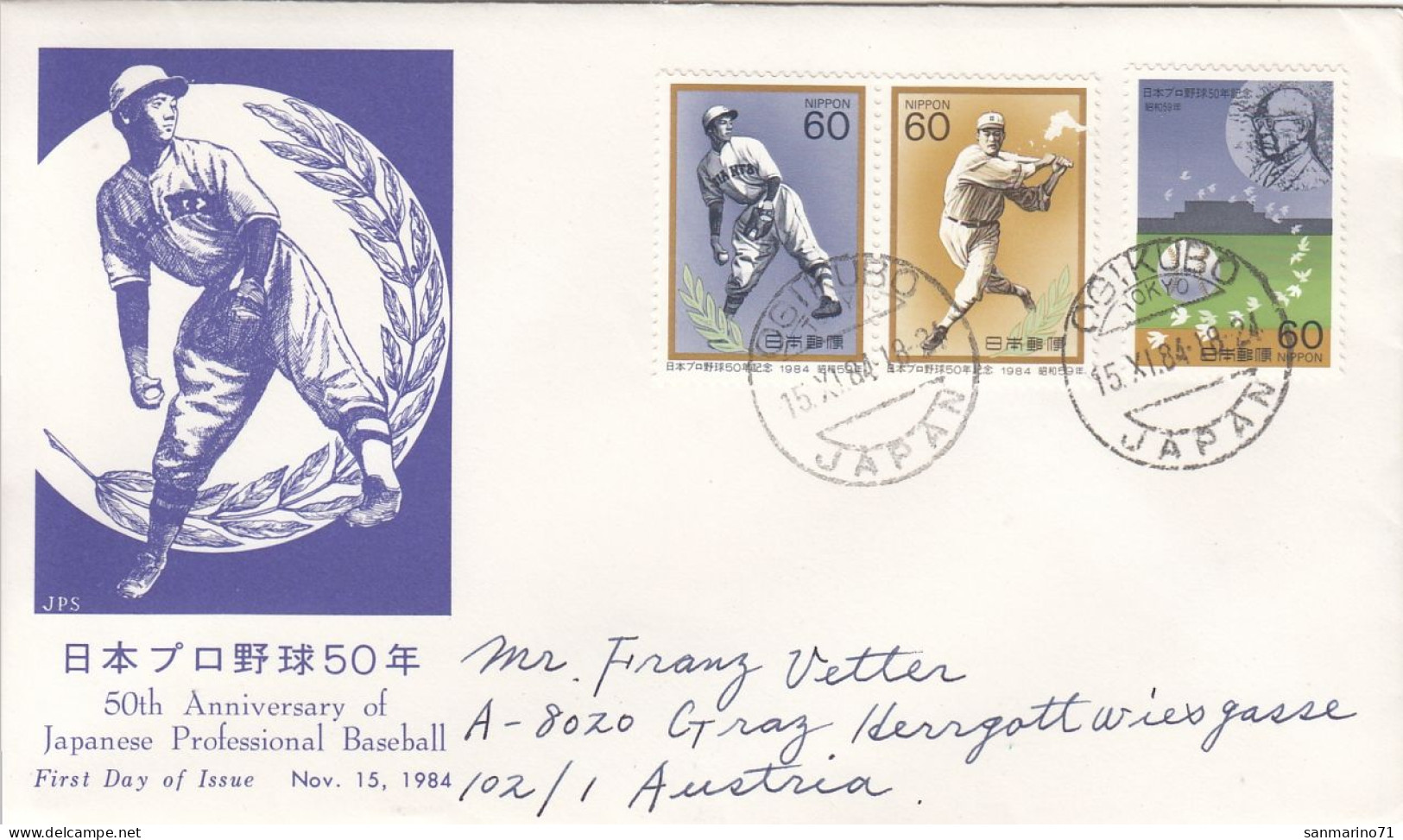 JAPAN FDC 1609-1611,baseball - FDC