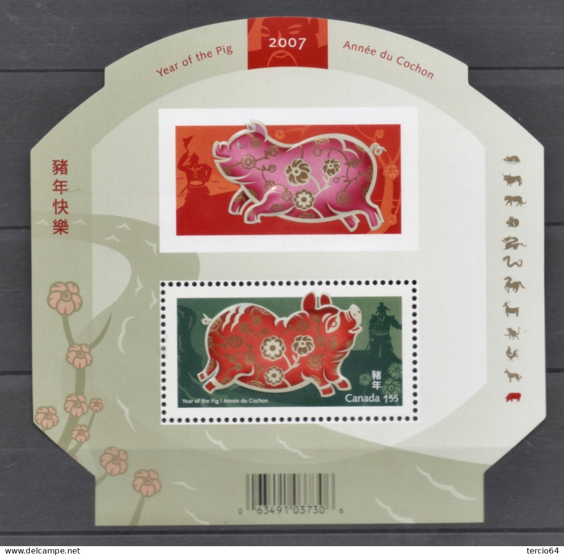 CANADA 2007 ANNEE DU COCHON YVERT N°B90 - Blocks & Sheetlets