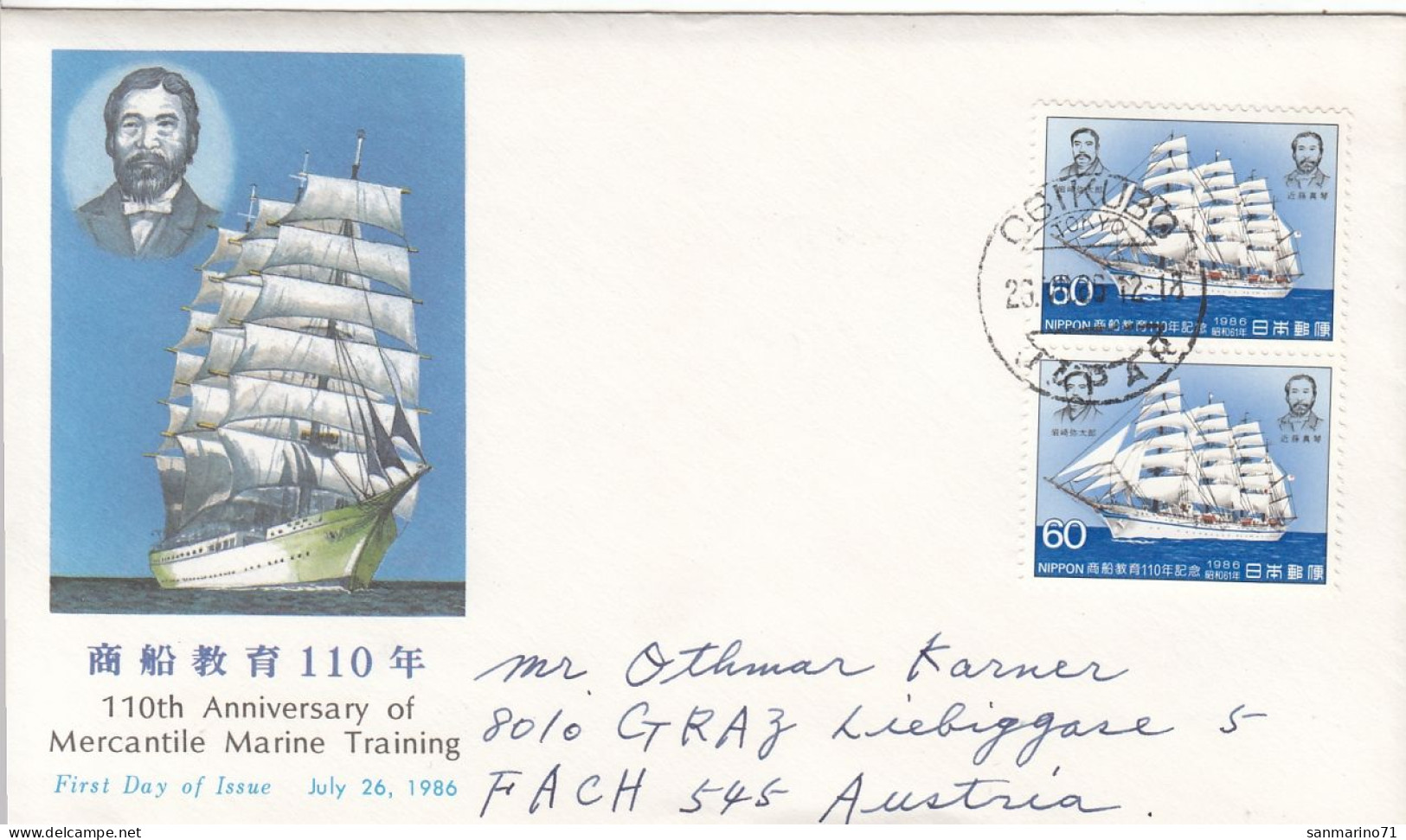 JAPAN FDC 1690,ships - FDC