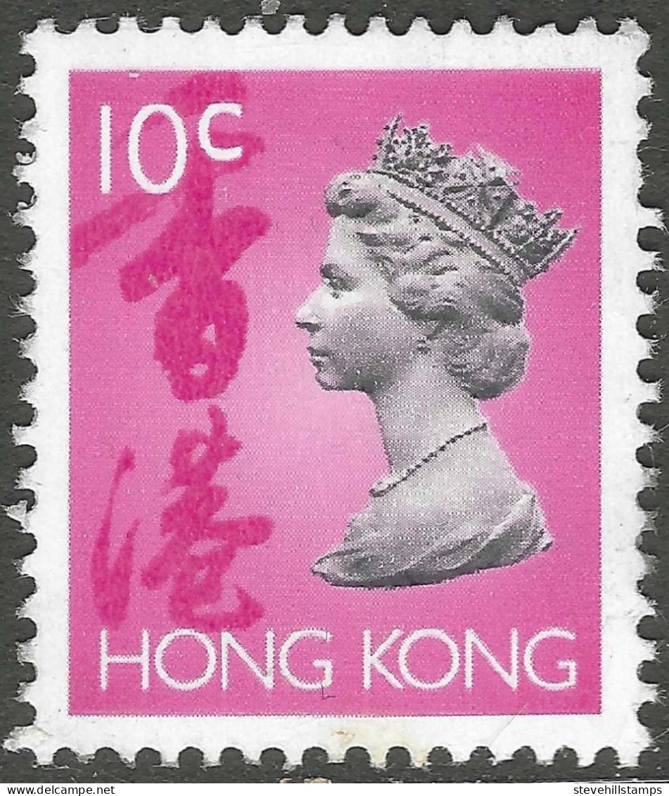 Hong Kong. 1992 QEII. 10c MH. SG 702 - Ungebraucht