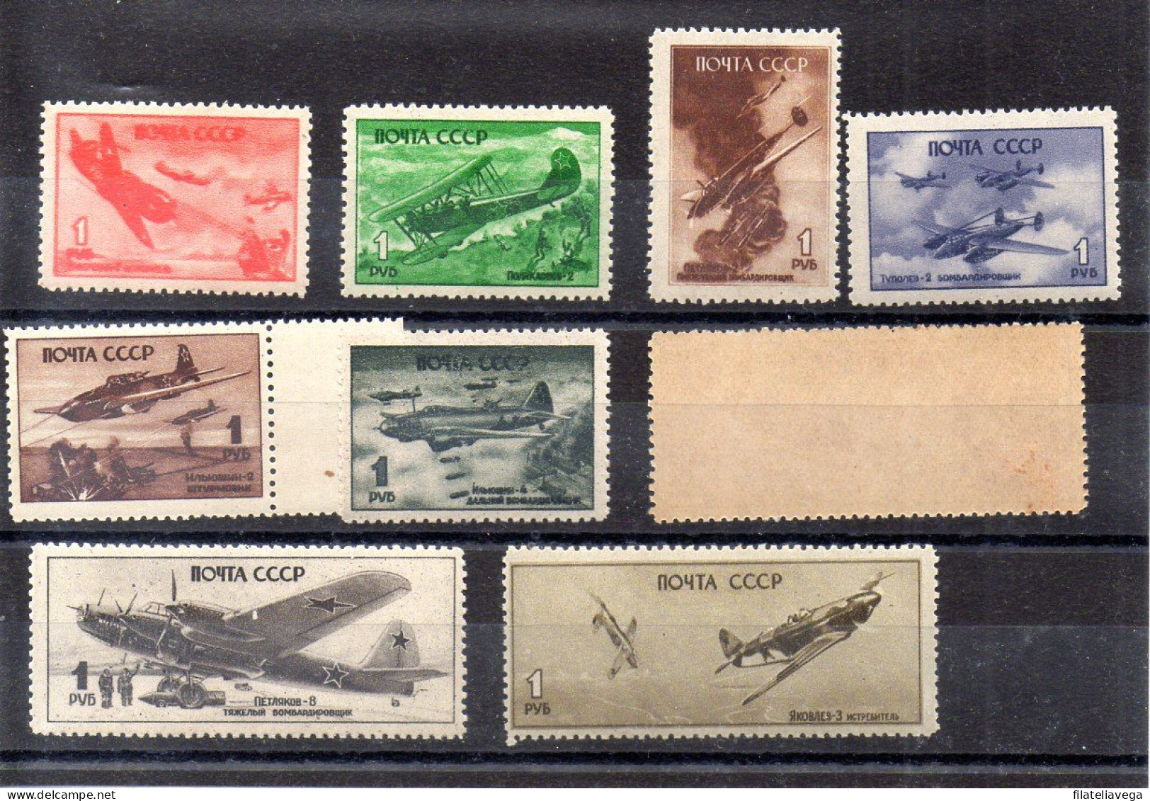 Rusia Serie Aéreo Nº Michel 972/80; Nº Yvert 81/89 ** ( Un Valor Con Mancha Del Tiempo) - Unused Stamps