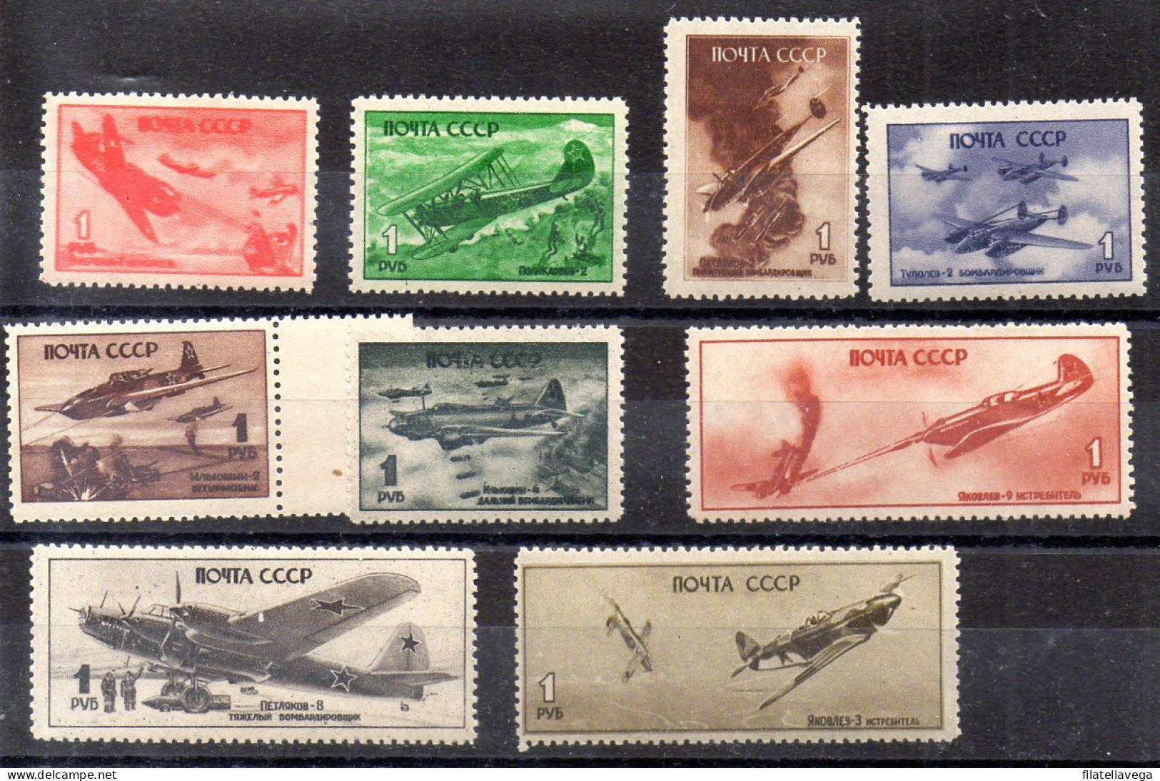 Rusia Serie Aéreo Nº Michel 972/80; Nº Yvert 81/89 ** ( Un Valor Con Mancha Del Tiempo) - Unused Stamps