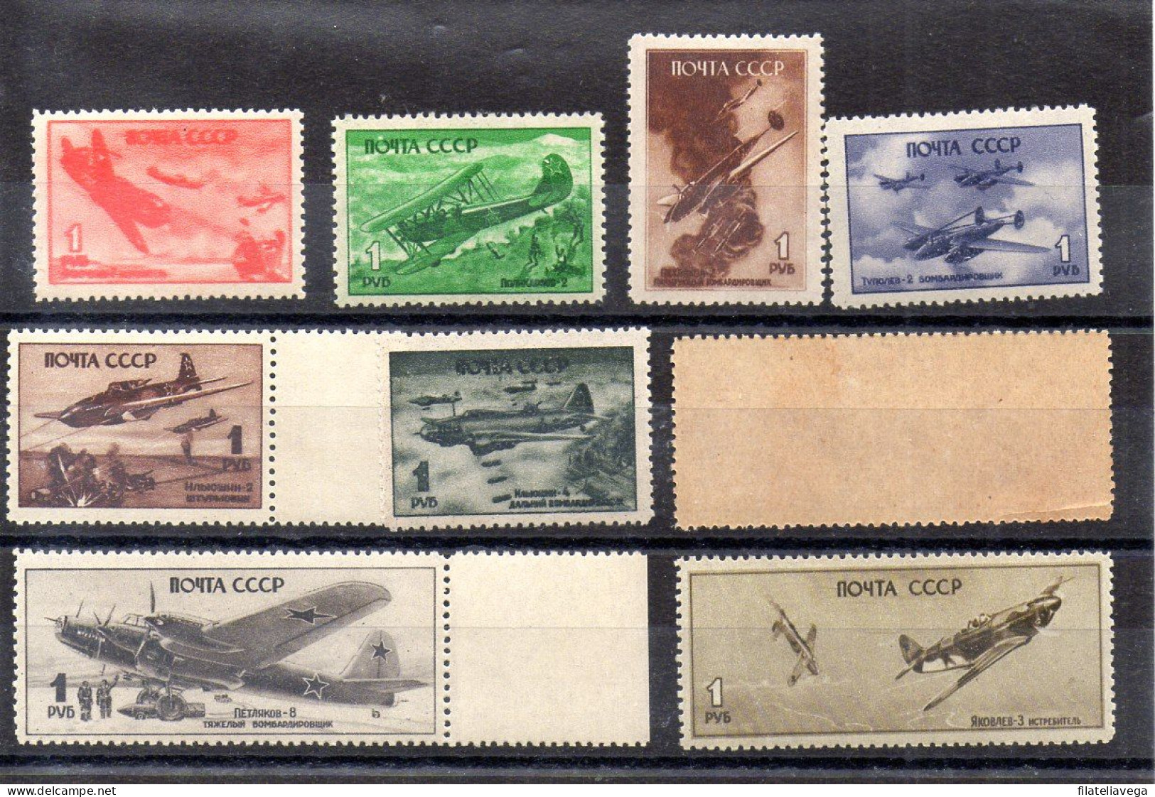 Rusia Serie Aéreo Nº Michel 972/80; Nº Yvert 81/89 ** ( Un Valor Con Mancha Del Tiempo) - Unused Stamps