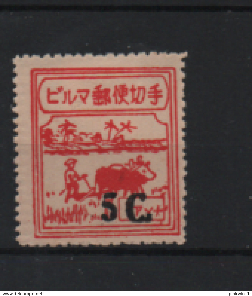 Japanse Bezetting Burma (*) Mi 64 - Birma (...-1947)