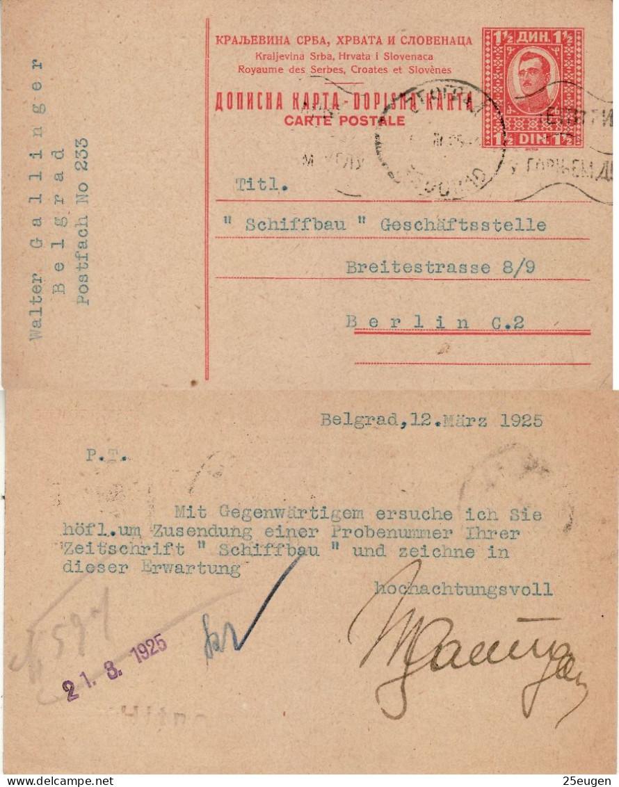 KINGDOM OF SERBS, CROATS AND SLOVENES 1925 POSTCARD  SENT TO BERLIN - Brieven En Documenten
