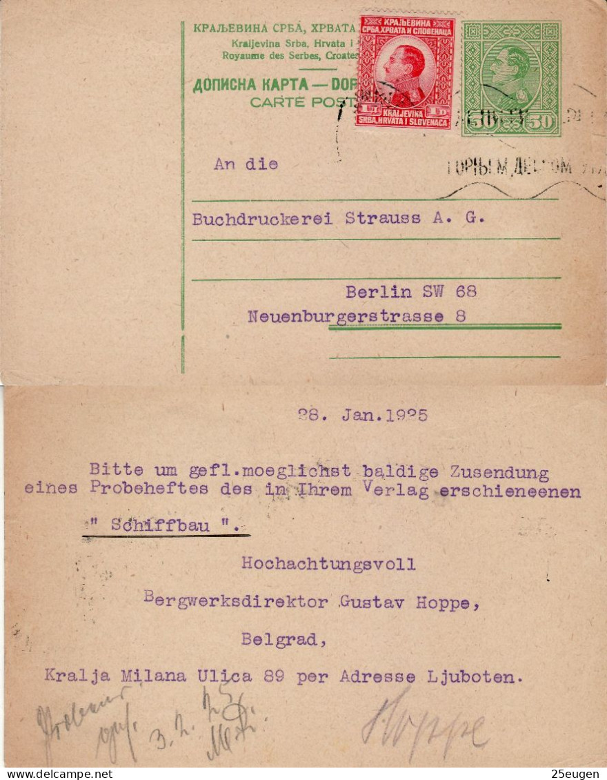 KINGDOM OF SERBS, CROATS AND SLOVENES 1925 POSTCARD  SENT TO BERLIN - Brieven En Documenten