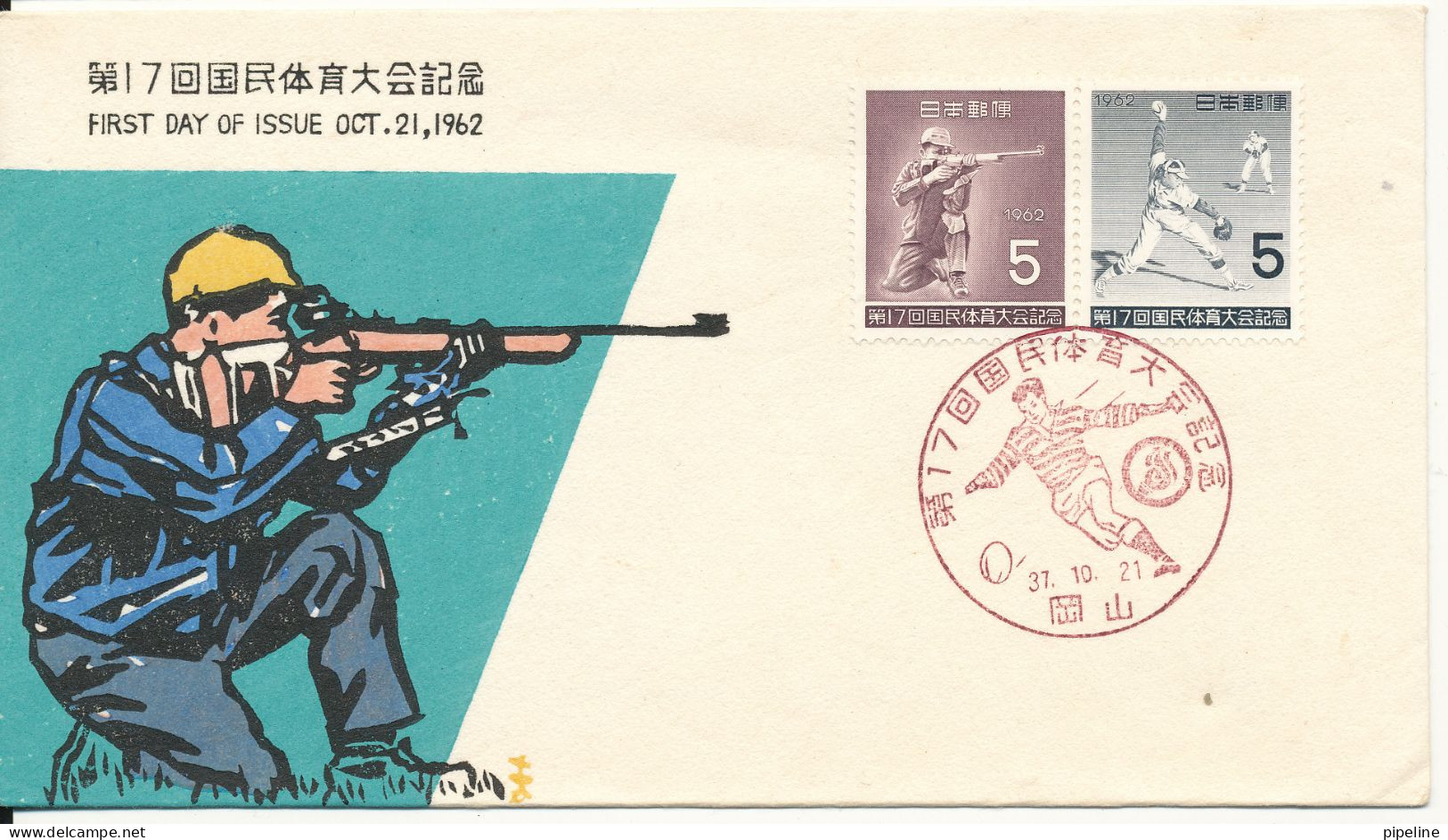 Japan FDC 21-10-1962 17th. National Athletic Meeting Okayama Set Of 2 With Cachet - FDC