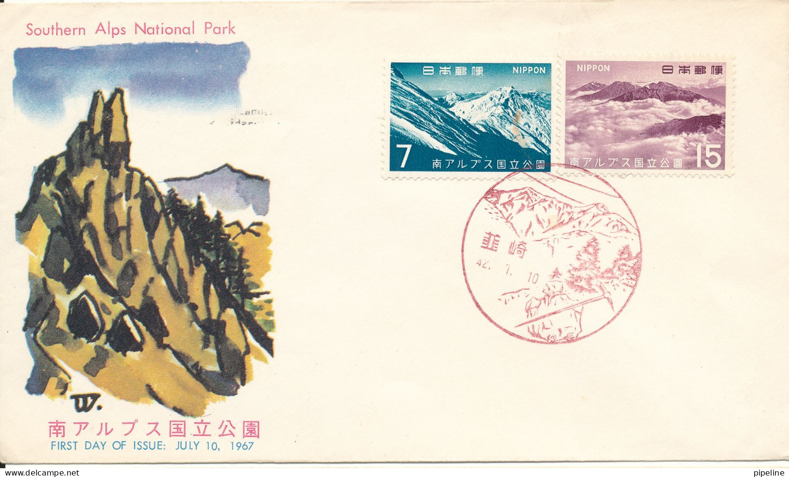 Japan FDC 10-7-1967 Southern Alps National Park With Cachet - FDC