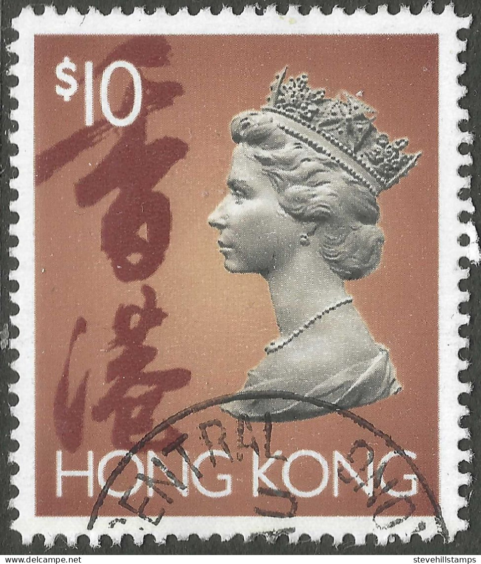 Hong Kong. 1992 QEII. $10 Used. SG 715 - Oblitérés
