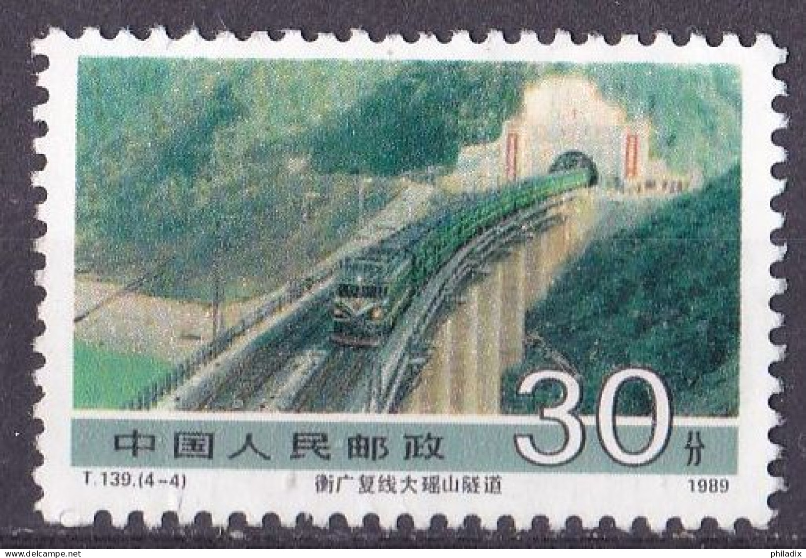 China Volksrepublik Marke Von 1989 O/used (A3-59) - Gebraucht