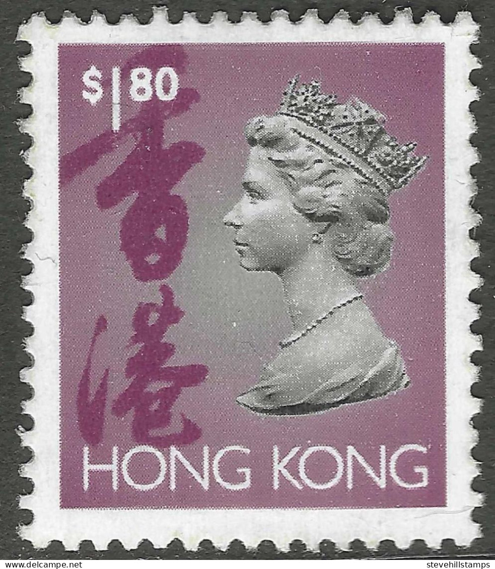 Hong Kong. 1992 QEII. $1.80 MH. SG 711 - Ongebruikt