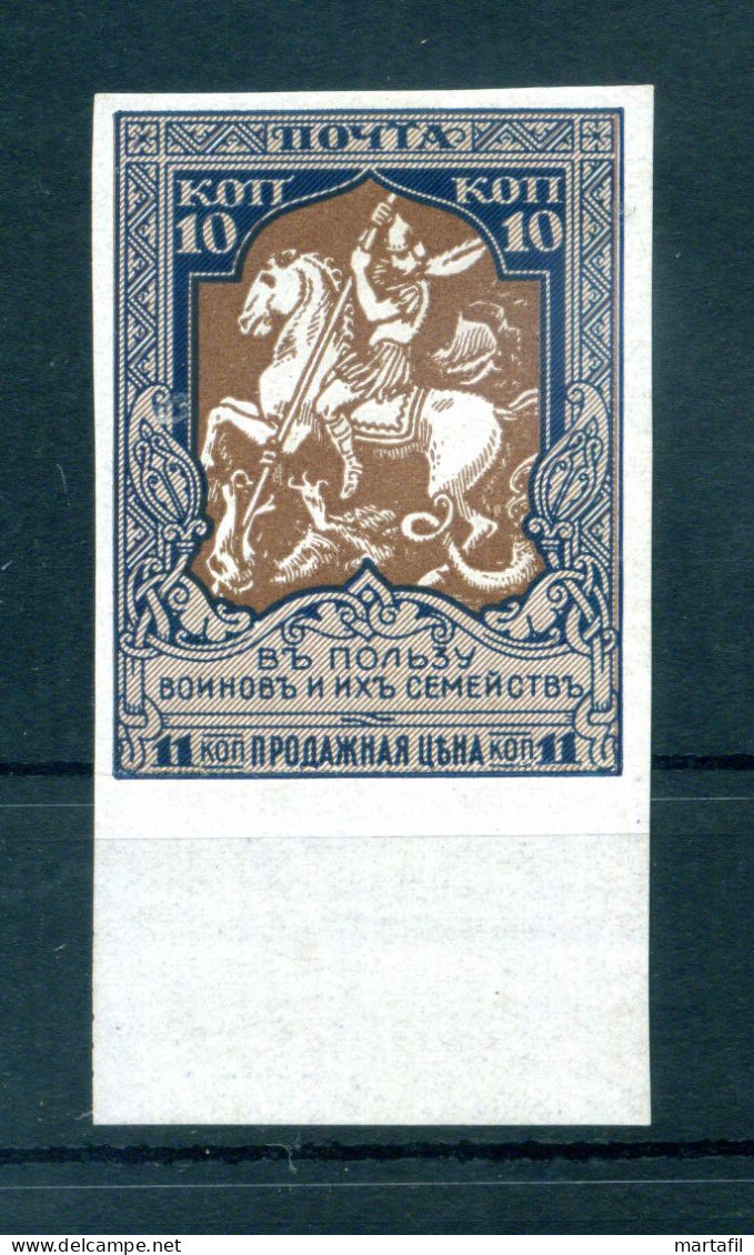 1914 RUSSIA Impero N.96 MNH ** Non Dentellato, Imperforated - BDF - Nuovi