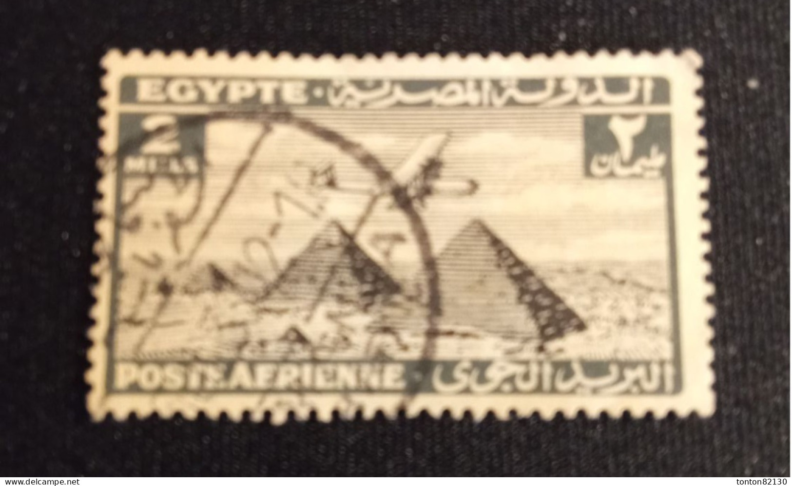 EGYPTE  PA  N°  6    OBLITERE  TTB - Poste Aérienne