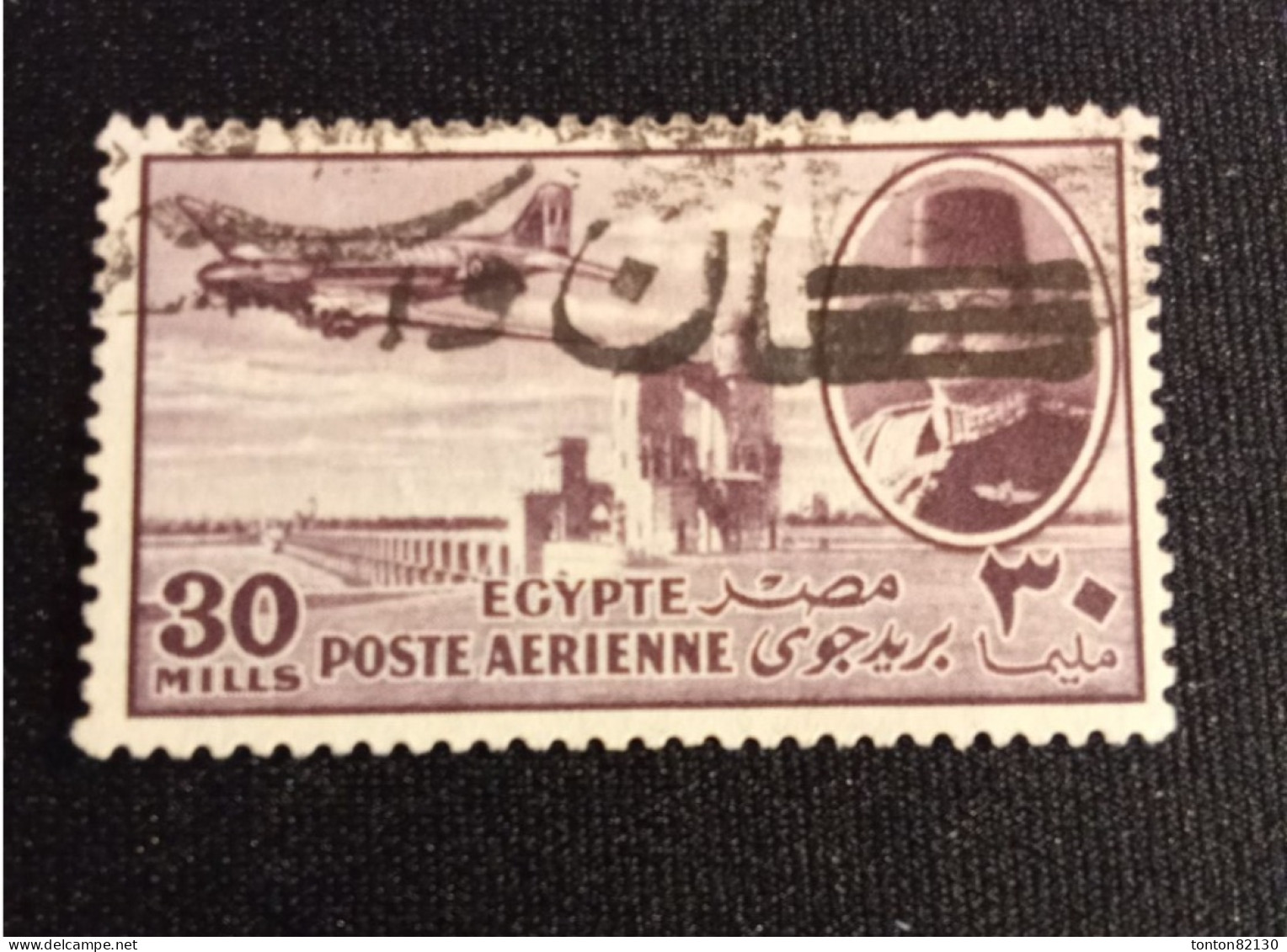 EGYPTE  PA  N°  64    OBLITERE  TTB - Posta Aerea