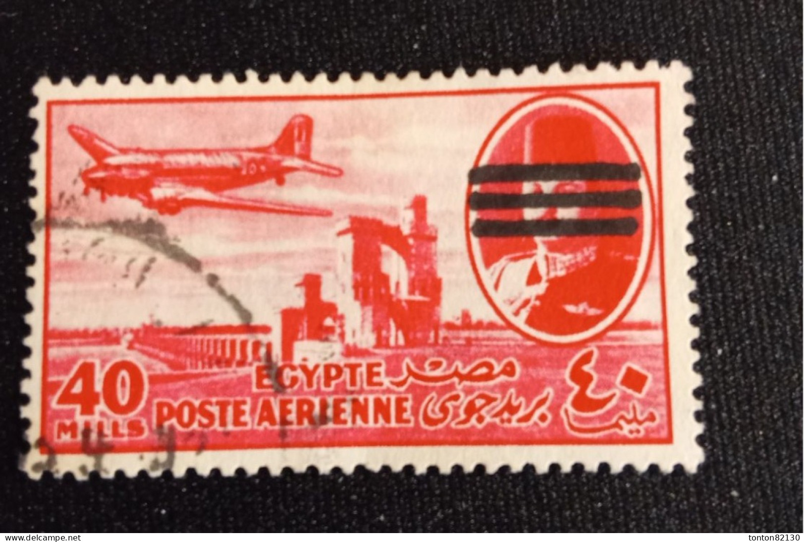 EGYPTE  PA  N°  65    OBLITERE  TTB - Poste Aérienne