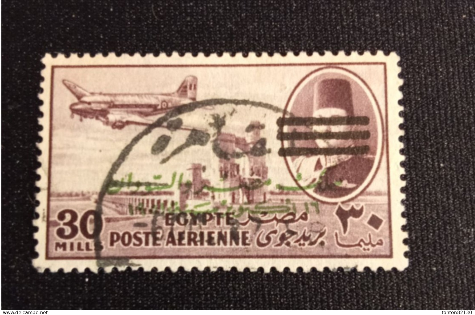 EGYPTE  PA  N°  75    OBLITERE  TTB - Poste Aérienne
