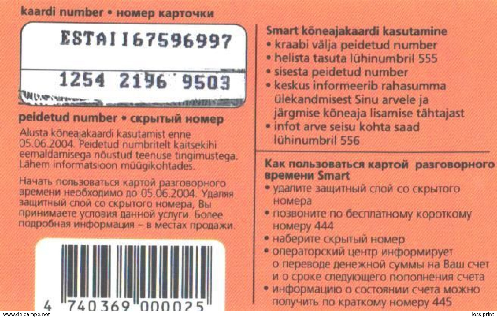 Estonia:Used Phonecard, Tele 2, Smart 100 Krooni, Parrot, Mobile Phone Prepaid Card, 2004 - Estland