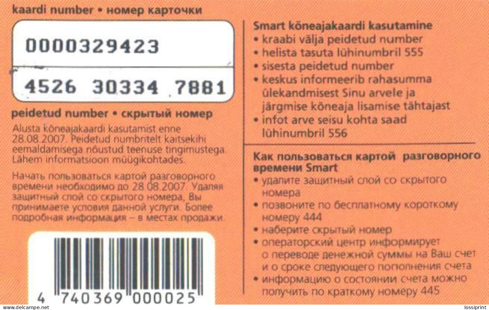 Estonia:Used Phonecard, Tele 2, Smart 100 Krooni, Parrot, Mobile Phone Prepaid Card, 2007 - Estland