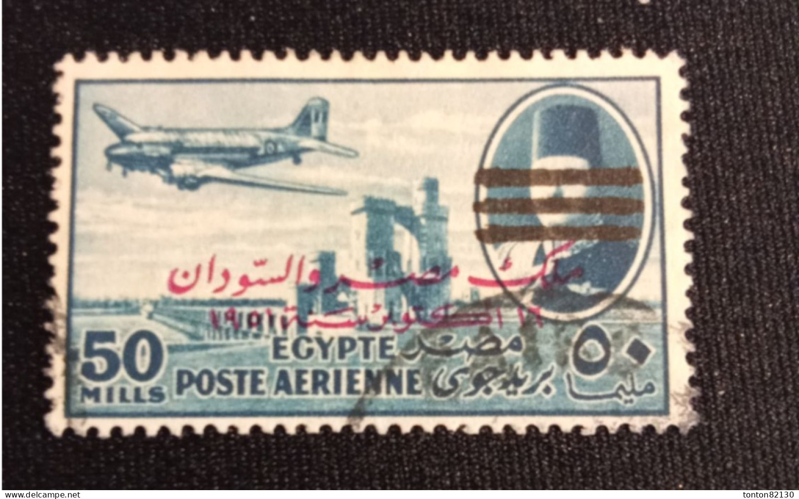 EGYPTE  PA  N°  77    OBLITERE  TTB - Poste Aérienne