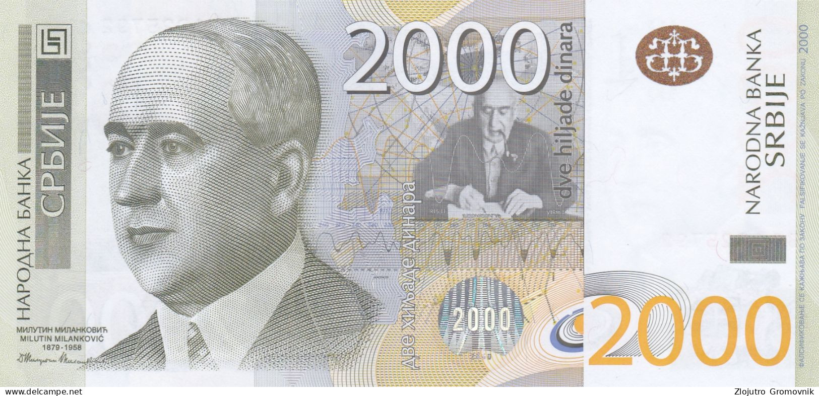 2000 Dinara 2012 UNC !  PREFIX BG ! - Servië
