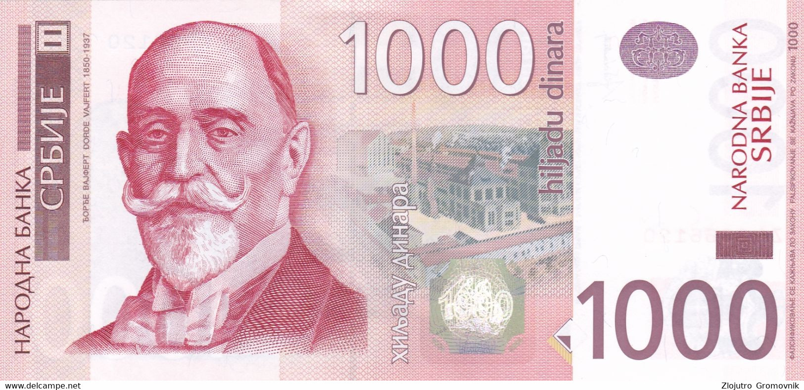 1000 Dinara 2014 !!! REPLACEMENT ZA ! Serbia Yugoslavia - Serbia