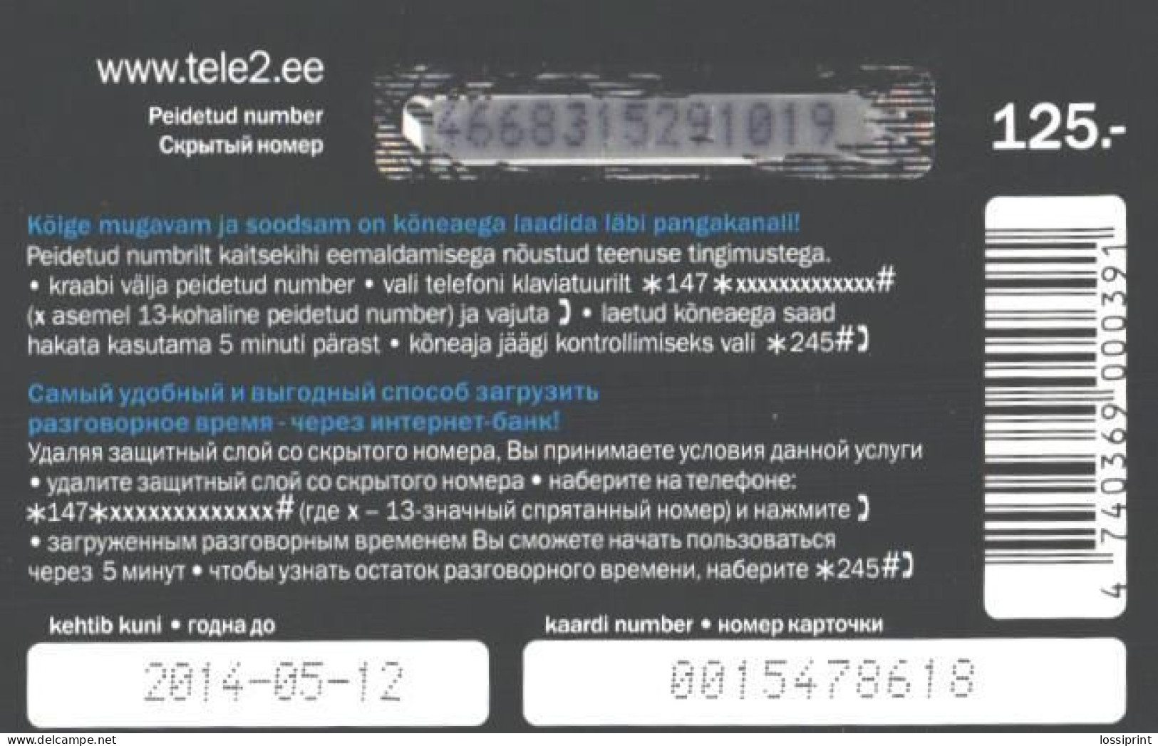 Estonia:Used Phonecard, Tele 2, Smart 125 Krooni, Young Man, Mobile Phone Prepaid Card, 2014 - Estonia