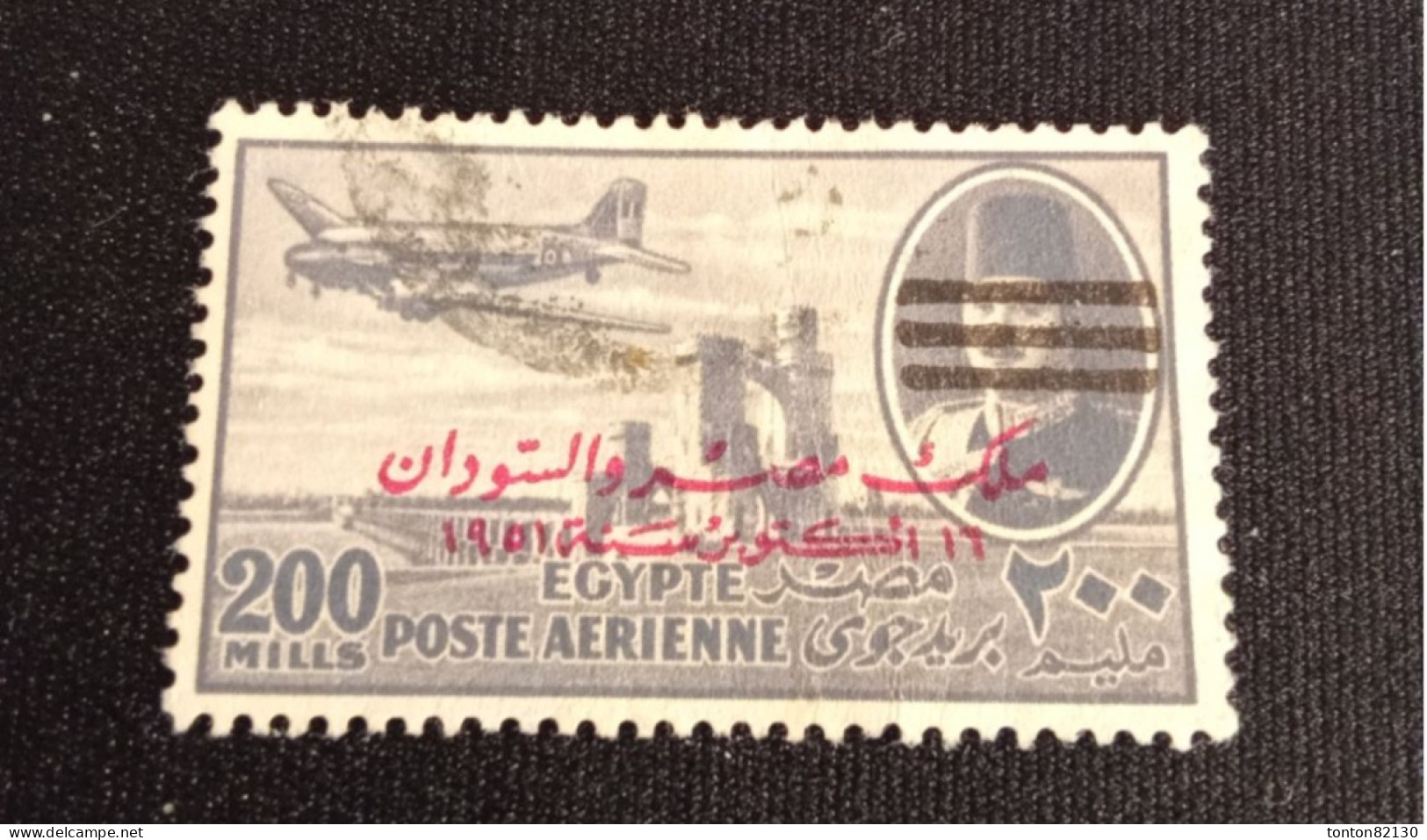 EGYPTE  PA  N°  79    OBLITERE  TTB - Poste Aérienne