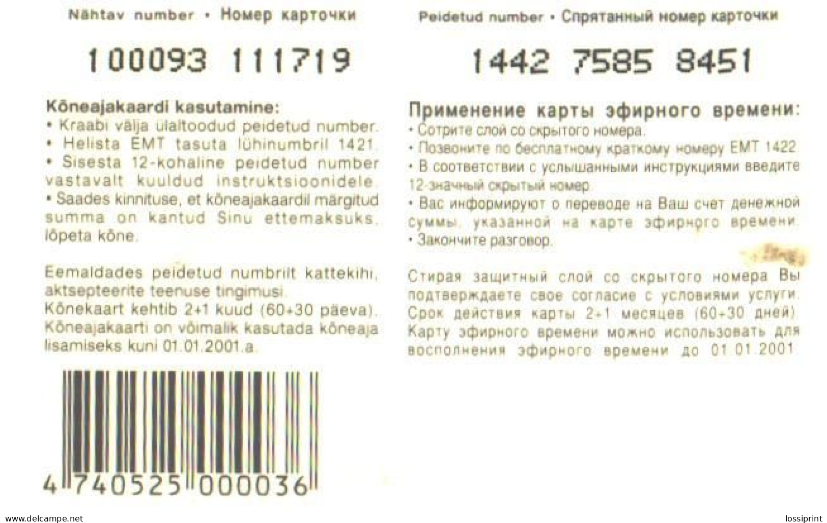 Estonia:Used Phonecard, EMT Simpel 100, Blue Letters, Mobile Phone Prepaid Card, 2001 - Estonie