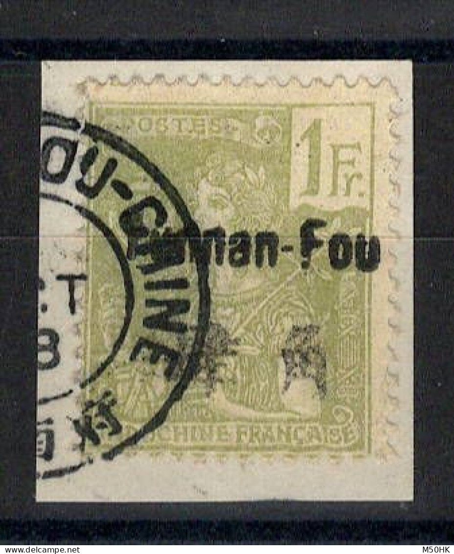 YunnanFou - Chine - YV 29 Oblitéré Sur Fragment - Used Stamps