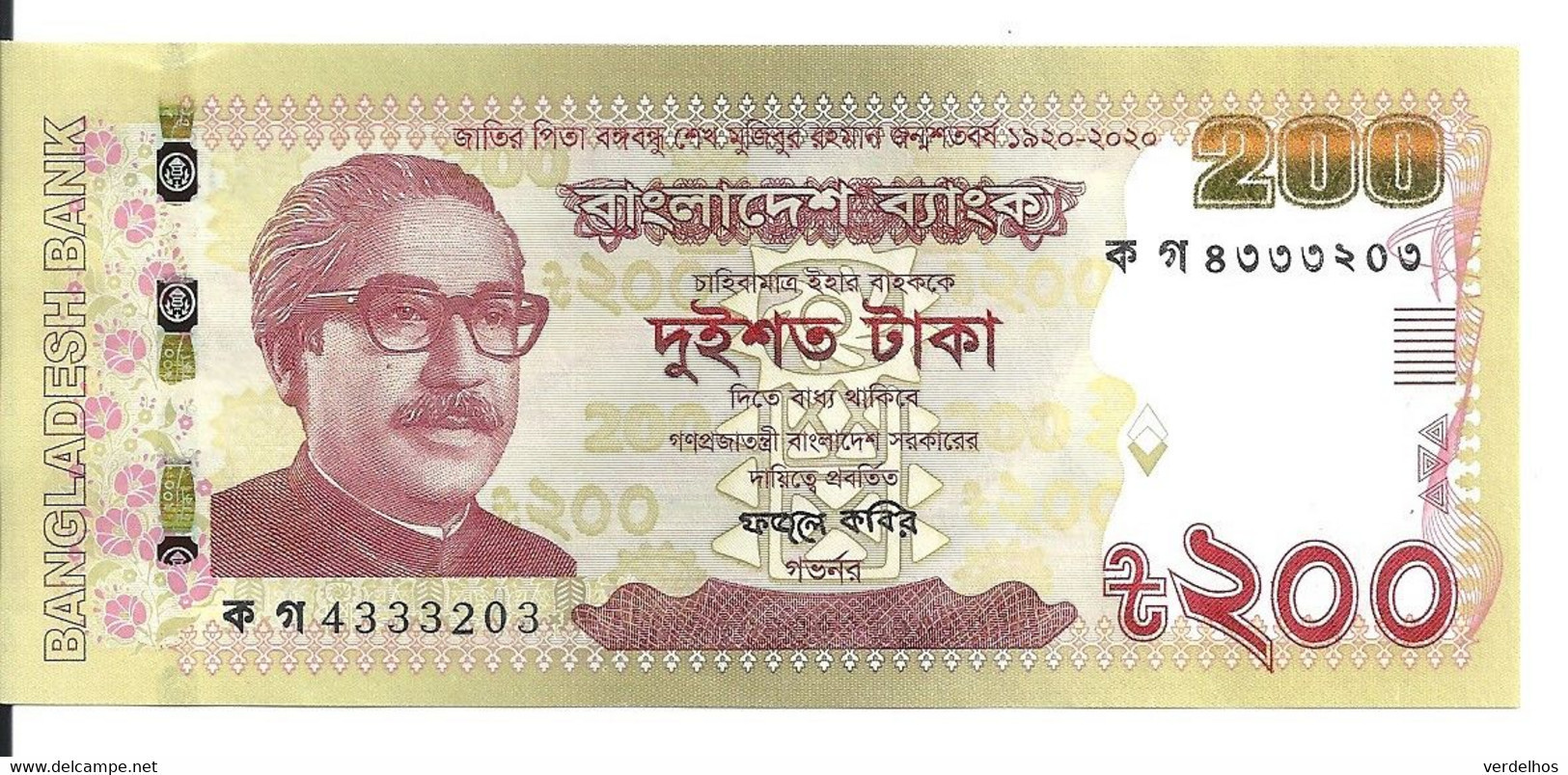 BANGLADESH 200 TAKA 2020 UNC P 67 - Bangladesch