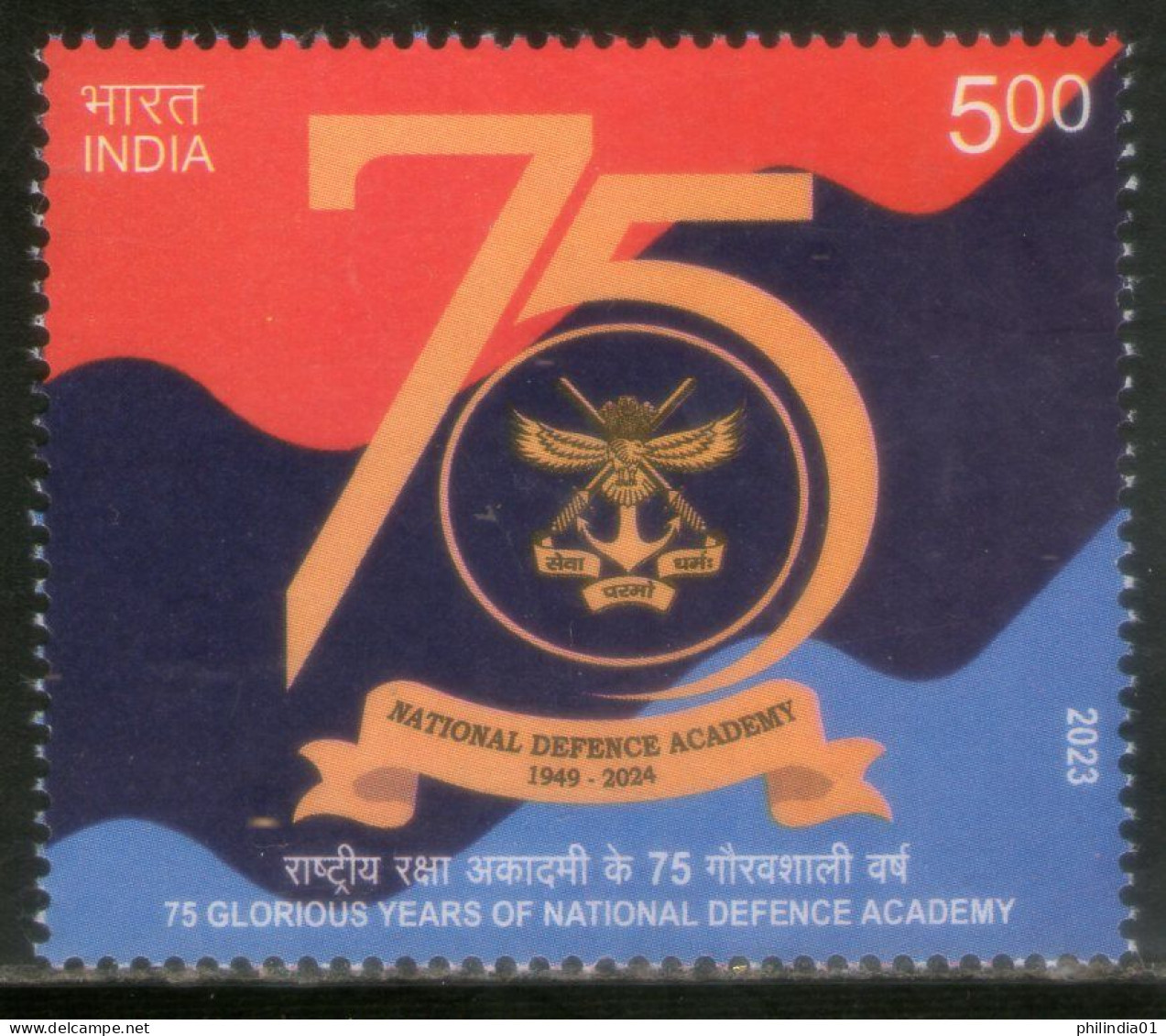 India 2023 National Defence Academy 1v MNH - Polizia – Gendarmeria