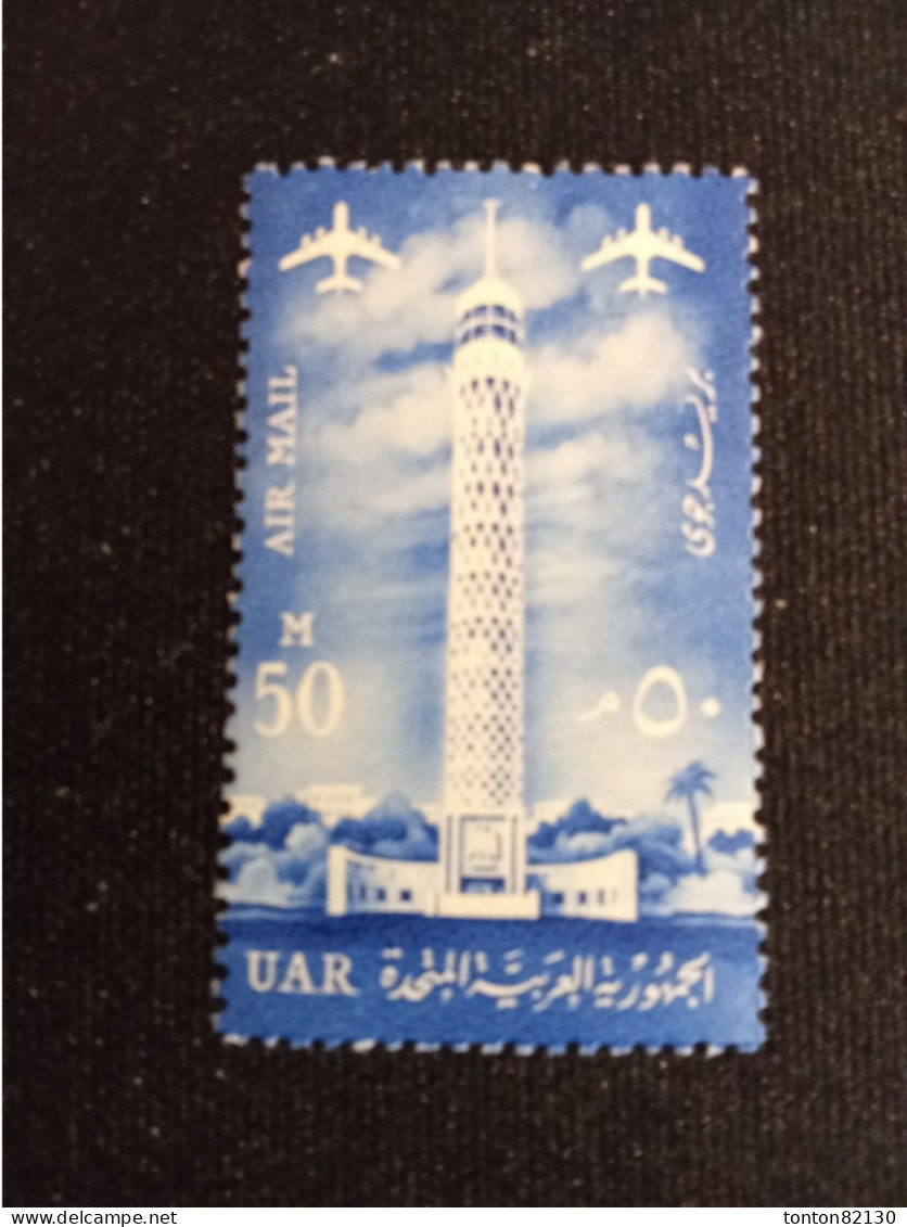 EGYPTE  PA  N°  85   NEUF ** GOMME FRAICHEUR POSTALE   TTB - Airmail