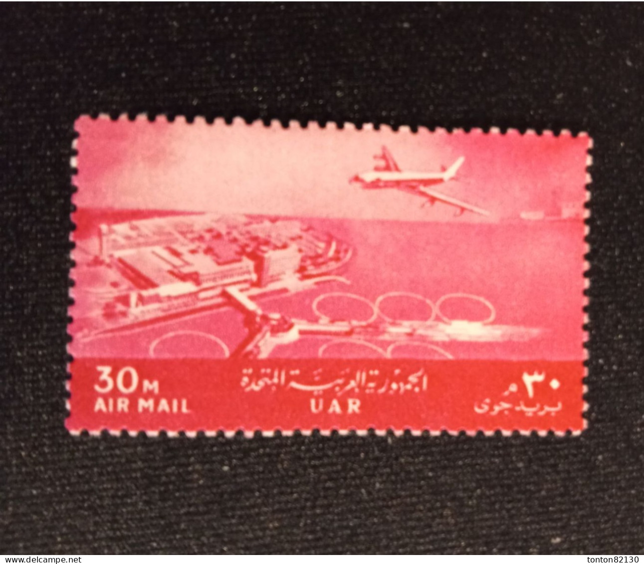 EGYPTE  PA  N°  89   NEUF ** GOMME FRAICHEUR POSTALE   TTB - Luchtpost