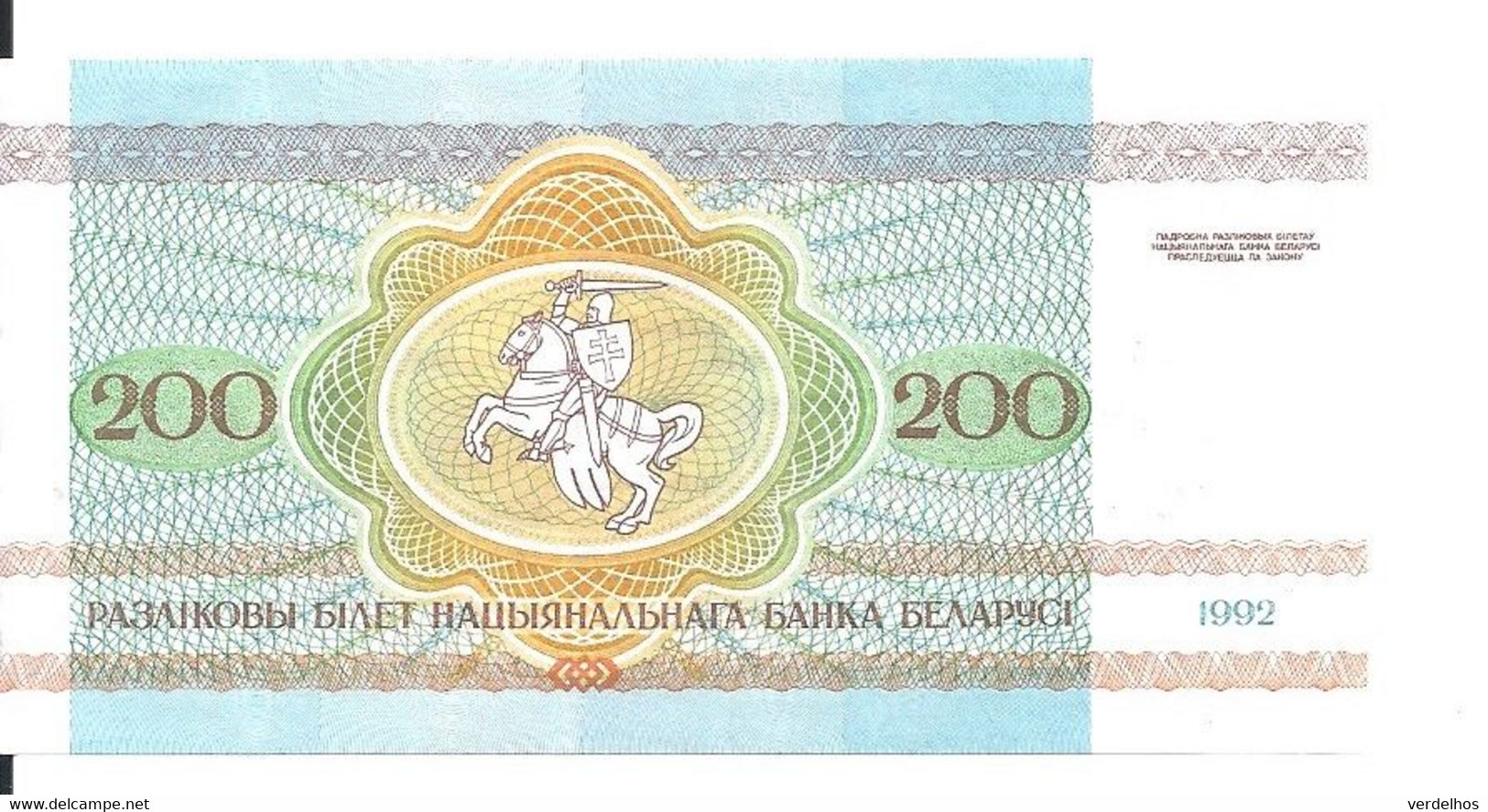 BIELORUSSIE 200 RUBLEI 1992 UNC P 9 - Belarus