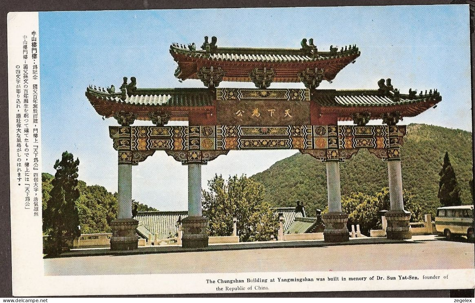 Taiwan - Chungshan Building At Yangmingshan - Taiwán