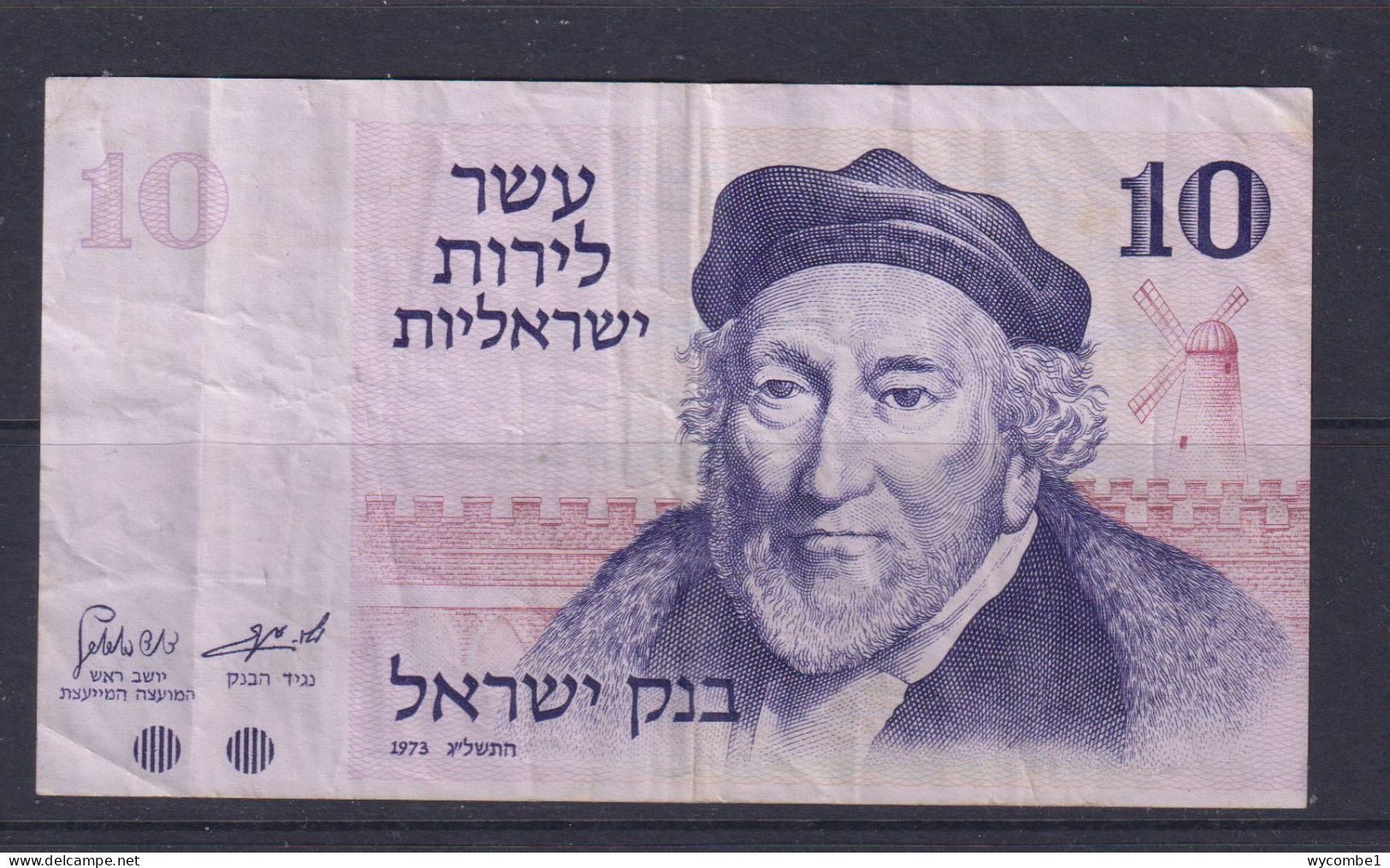 ISRAEL - 1973 10 Lirot Circulated Banknote - Israël