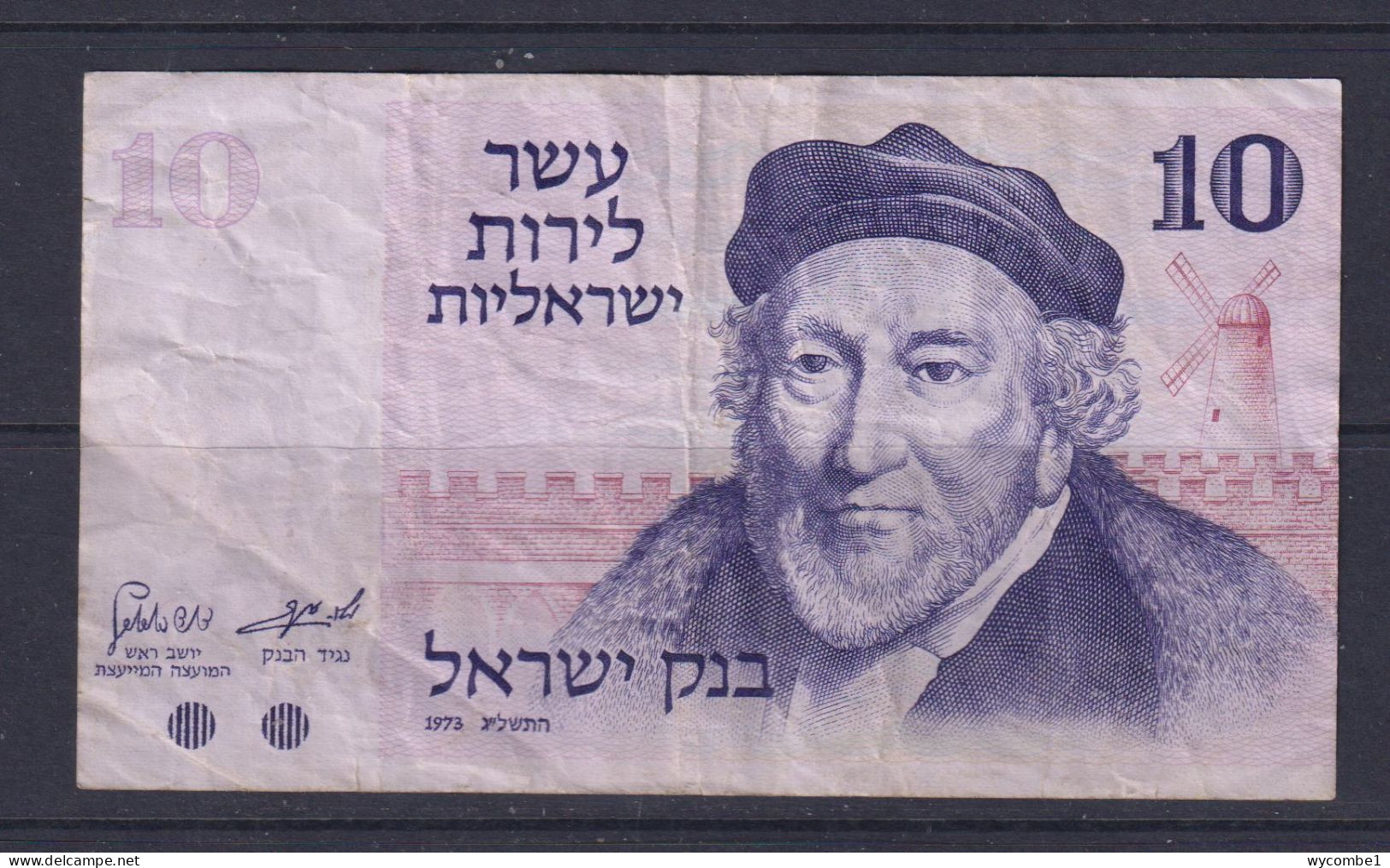 ISRAEL - 1973 10 Lirot Circulated Banknote - Israel