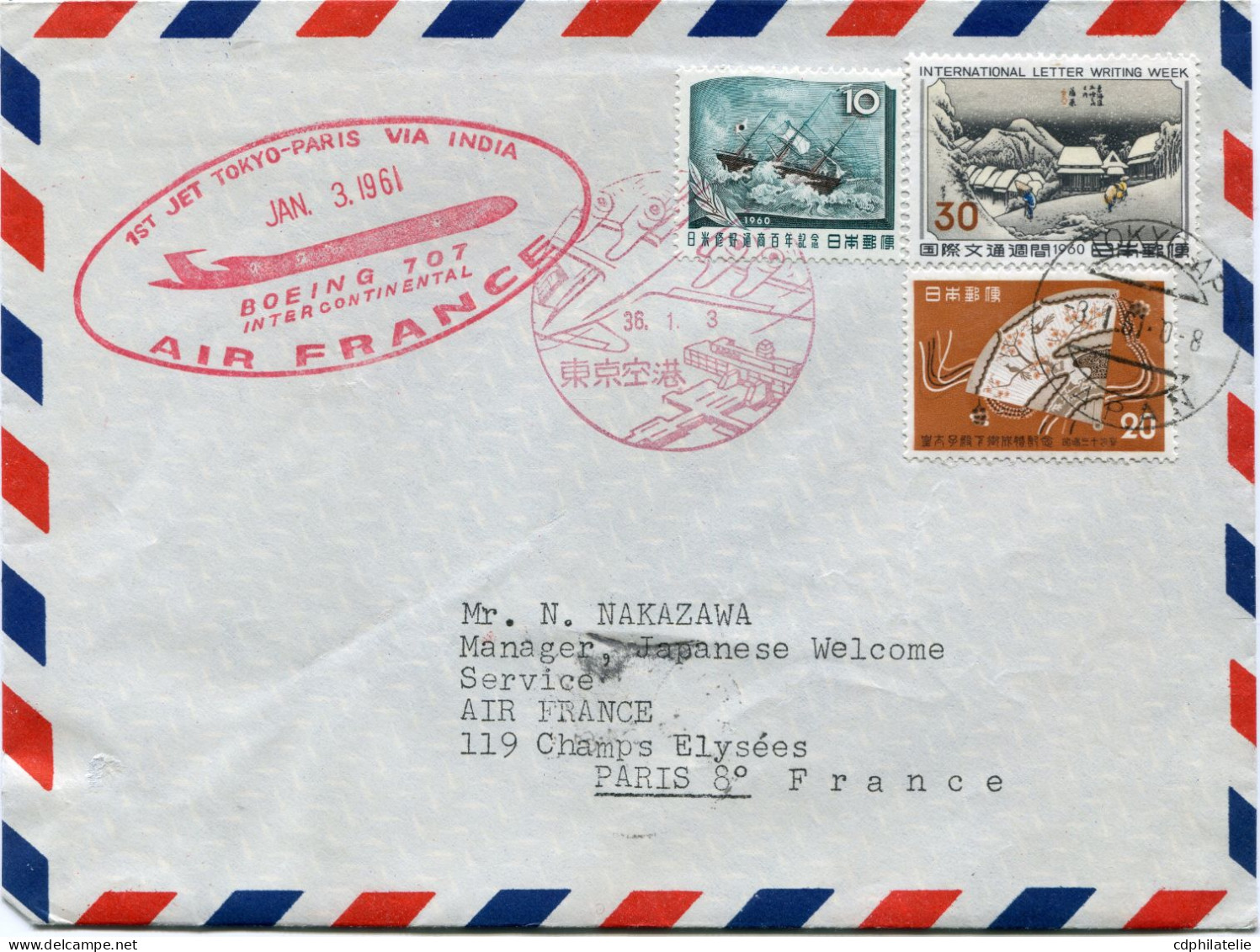 JAPON LETTRE PAR AVION AVEC CACHET "1ST JET TOKYO-PARIS VIA INDIA...." DEPART TOKYO 3-1-61 JAPAN POUR LA FRANCE - Storia Postale