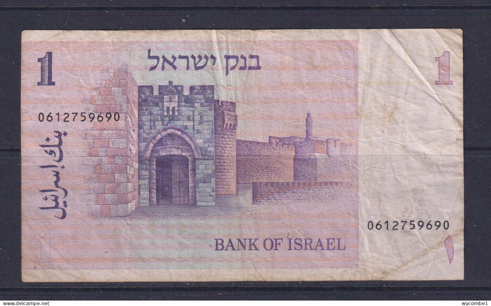 ISRAEL - 1978 1 Shekel Circulated Banknote - Israel