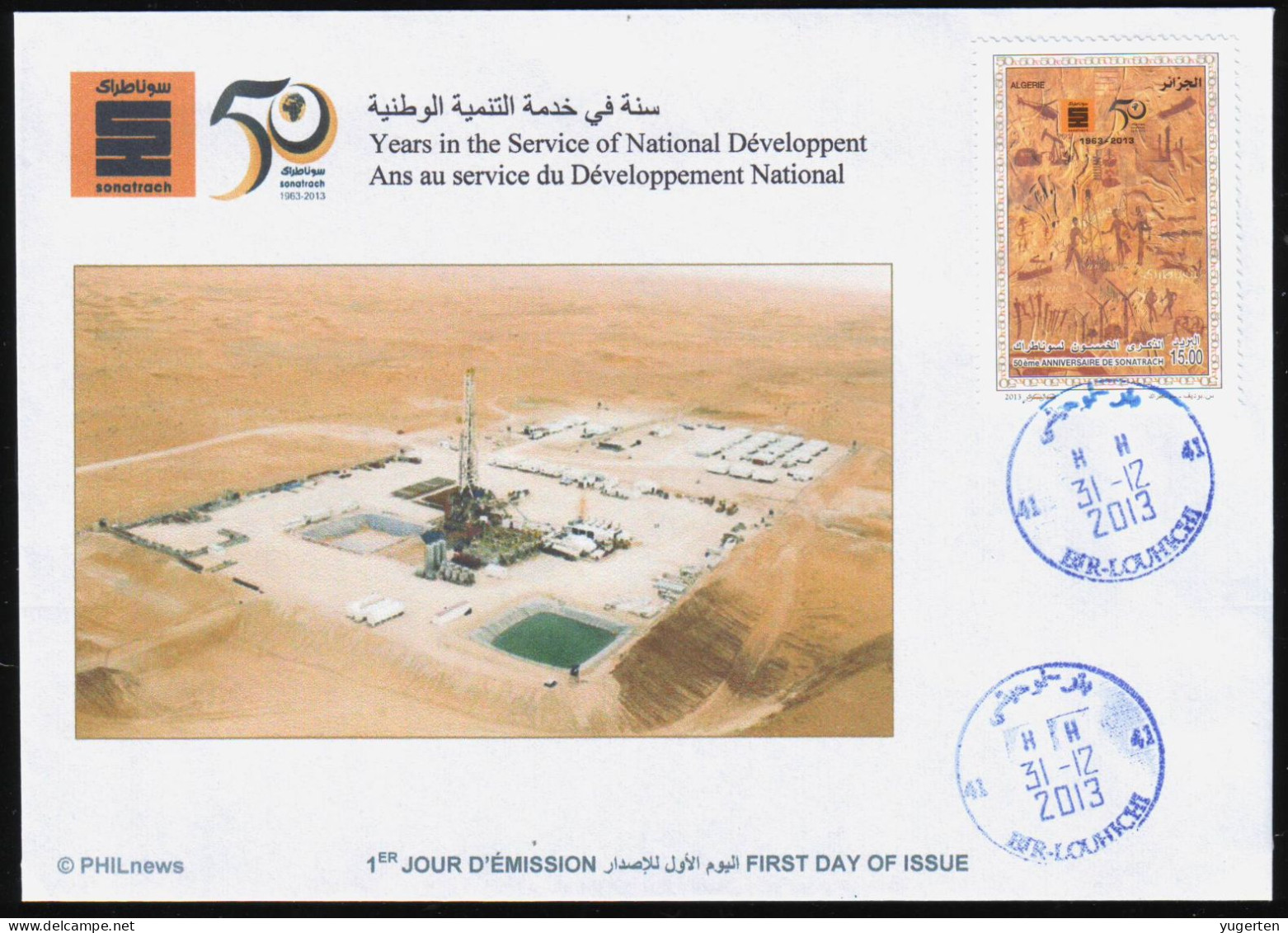 ALGERIA 2013 - FDC - 50th Anniv.Sonatrach Art Rupestre Rupestry - Tassili Rock Carvings Oil Petrole Gaz Prehistory - Pétrole