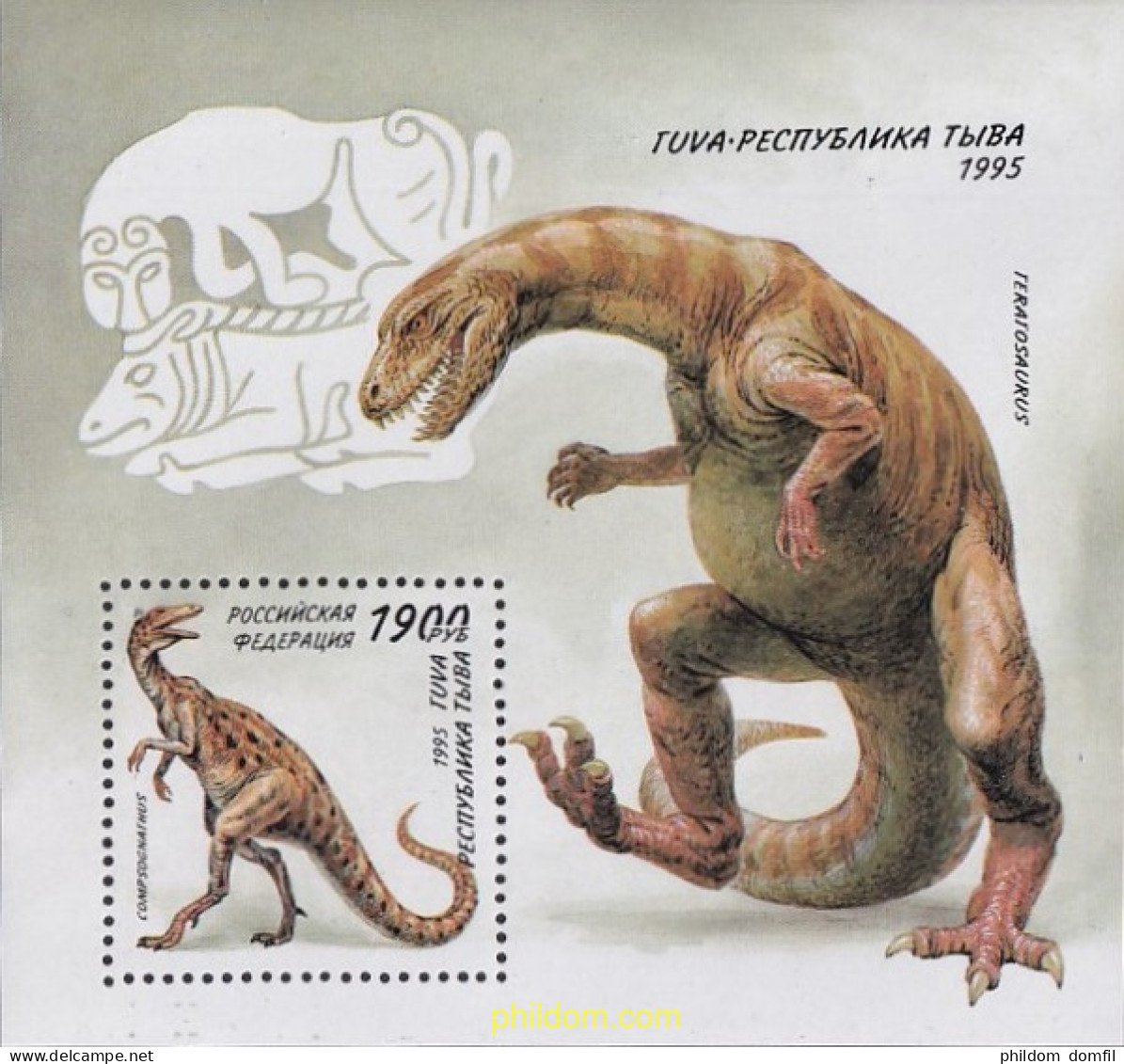 721804 MNH TUVA 1995 FAUNA PREHISTÓRICA - Tuva