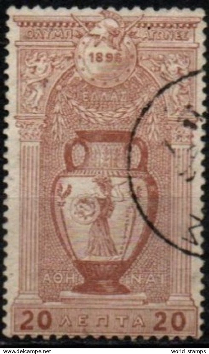 GRECE 1896 O - Used Stamps