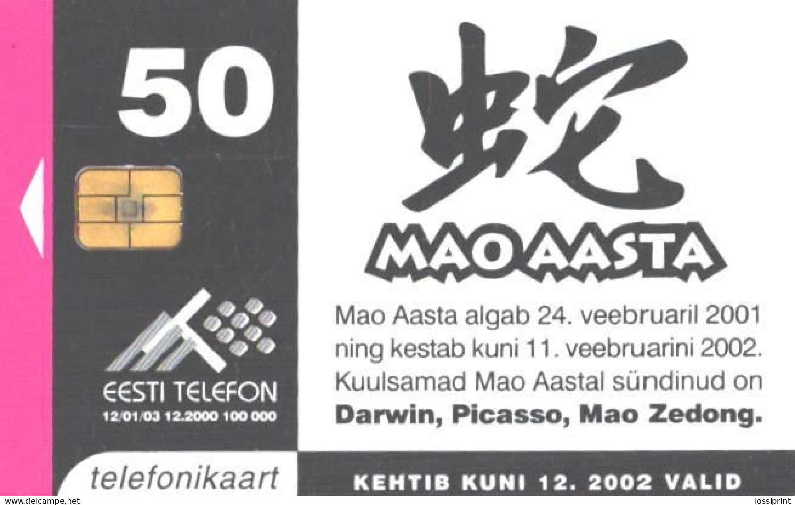 Estonia:Used Phonecard, Eesti Telefon, 50 EEK, Snake Year, 2000 - Estonia