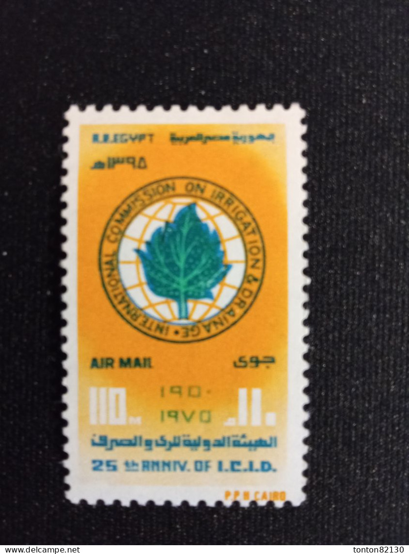 EGYPTE  PA  N°  157   NEUF ** GOMME FRAICHEUR POSTALE   TTB - Poste Aérienne