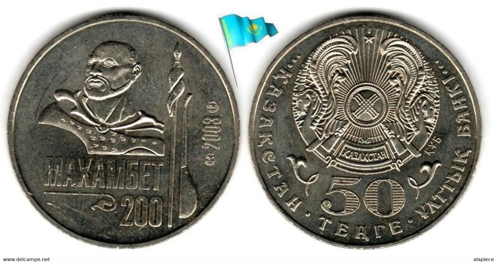 Kazakhstan - 50 Tenge 2003 (Makhambet Utemisov - UNC) - Kazakhstan