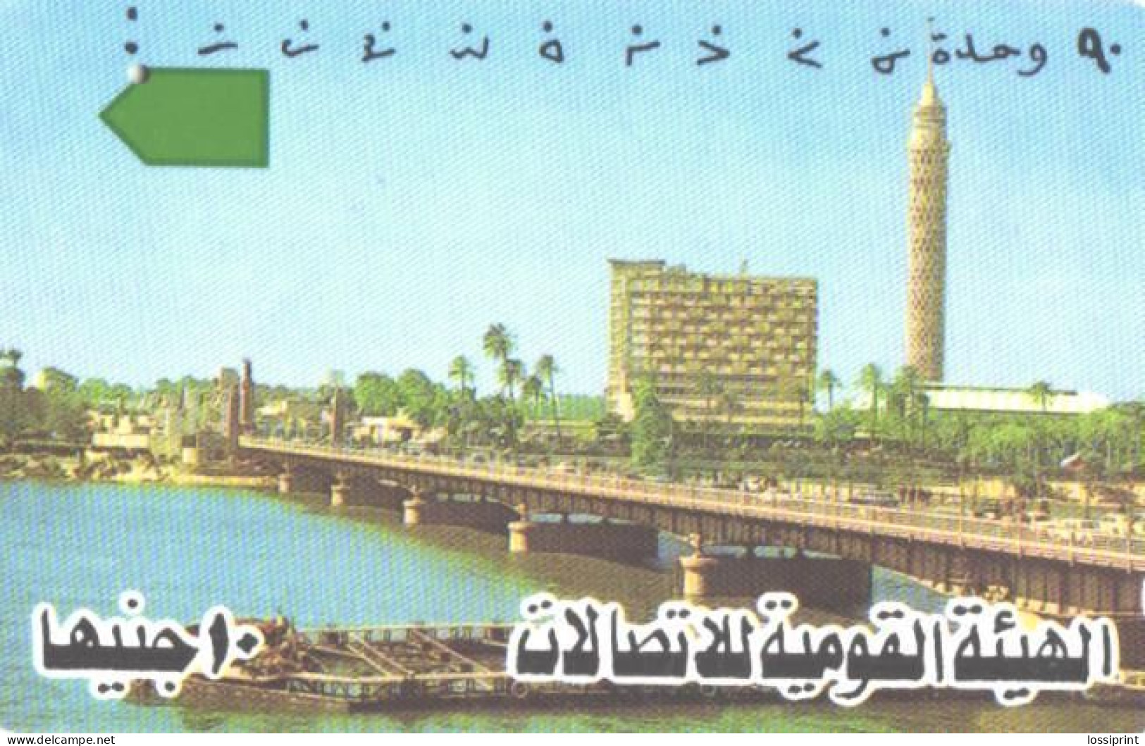 Egypt:Used Phonecard, Bridge And Overview - Egitto