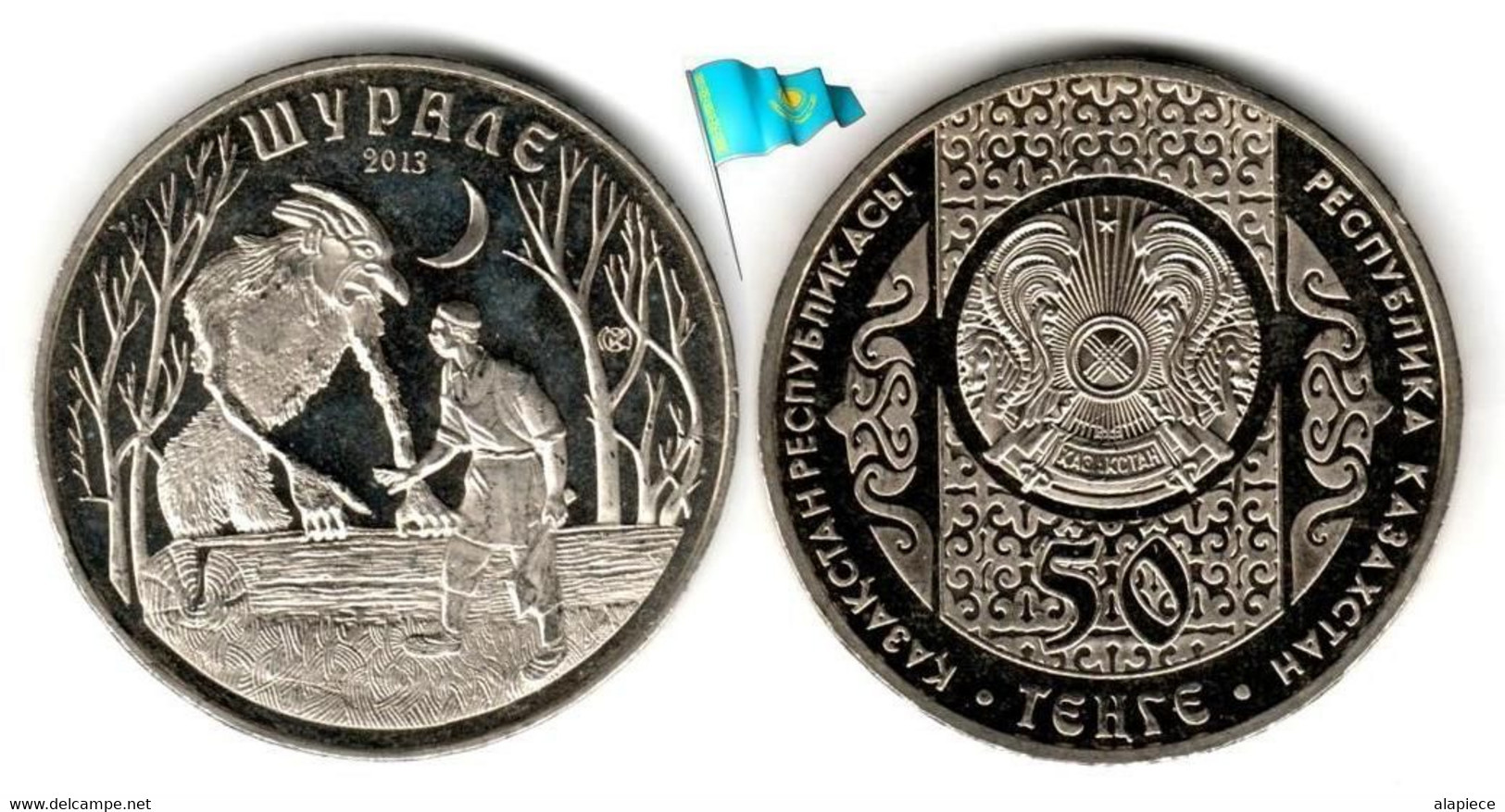 Kazakhstan - 50 Tenge 2013 (UNC - Shurale) - Kazakhstan