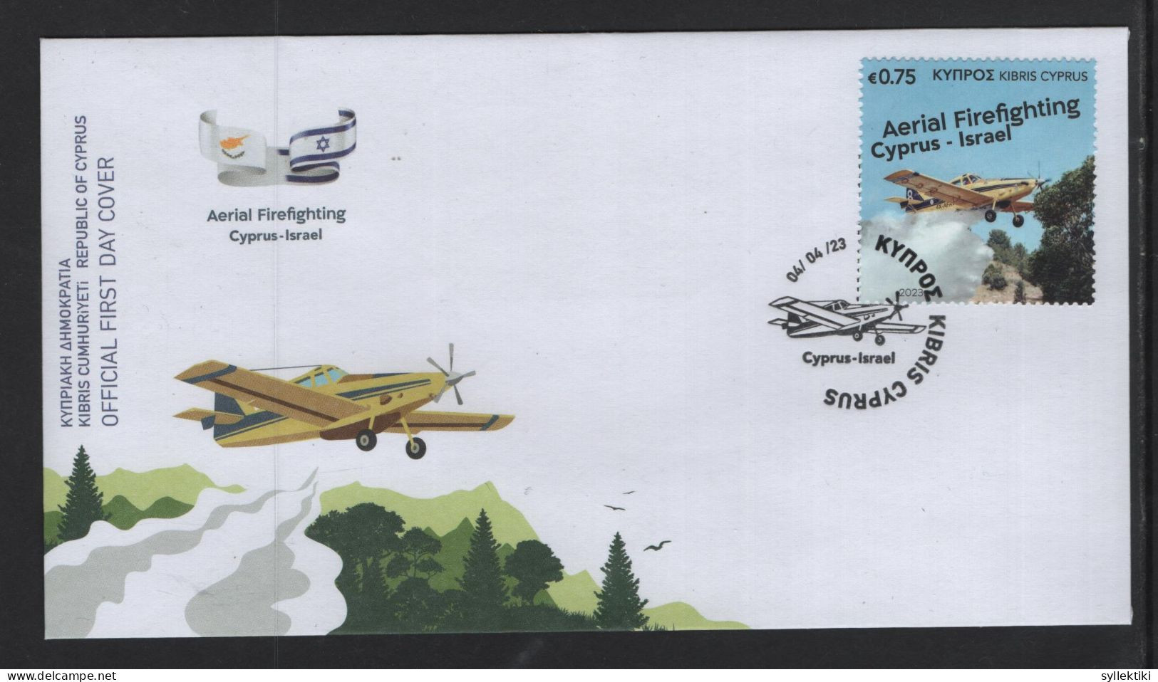 CYPRUS 2023 JOINT ISSUE WITH ISRAEL STAMP ON OFFICIAL FDC - Briefe U. Dokumente