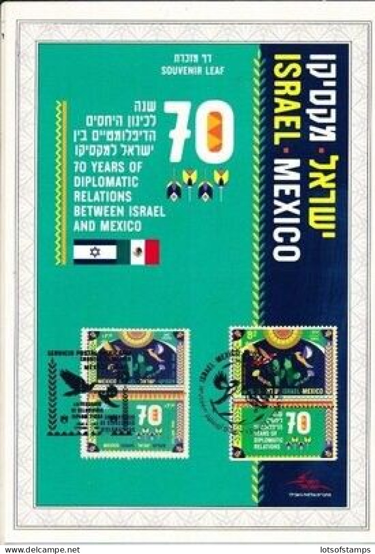 ISRAEL 2022 JOINT ISSUE W/MEXICO 70YEARS DIPLOMATIC RELATIONS S/LEAF - Oblitérés