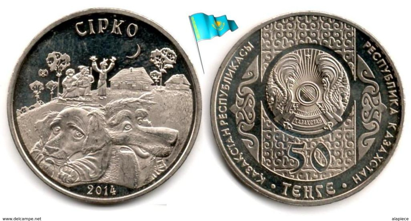 Kazakhstan - 50 Tenge 2014 (Sirko - UNC) - Kazakistan